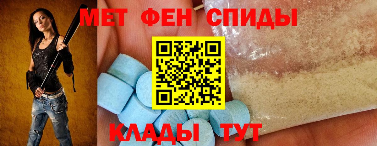 А ПВП СОЛЬ кристаллы  Соль-Илецк  Вход с VPN  Мефедрон   Вейп ТГК  Кокаин  Марихуана  ГАШ 