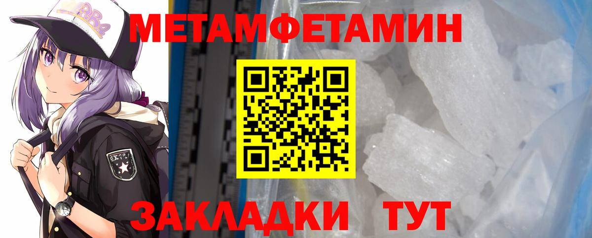 ГАШИШ Соль-Илецк
