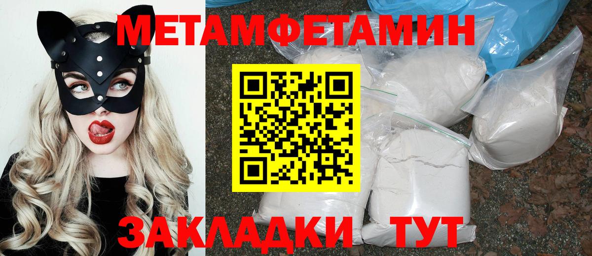 АМФ 98%  Вход с VPN  Соль-Илецк 