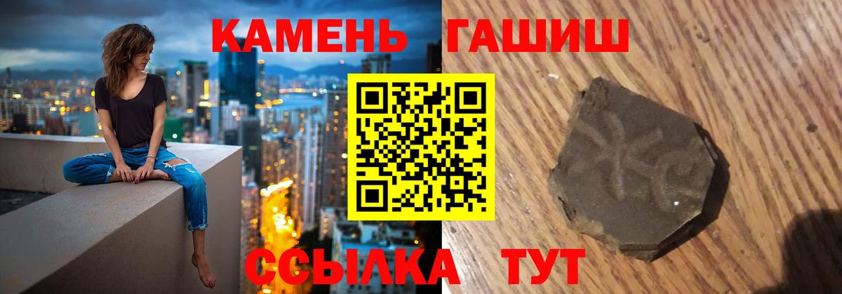 ГАШИШ  ГАШИШ хэш  Вход с VPN  Соль-Илецк  ГАШИШ VHQ 