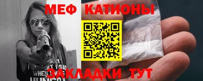mdma Нальчик