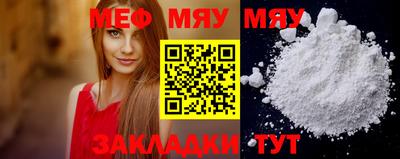 мефедрон VHQ Наро-Фоминск