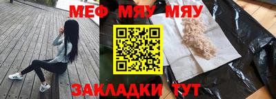 mdma Нальчик
