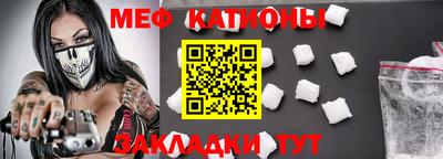 mdma Нальчик