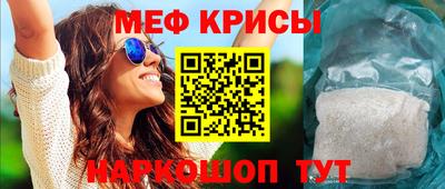 стафф Нарткала