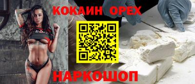 mdma Нальчик
