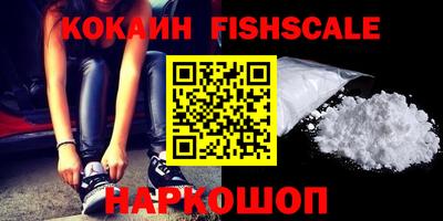 мефедрон VHQ Наро-Фоминск