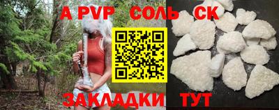 стафф Нарткала