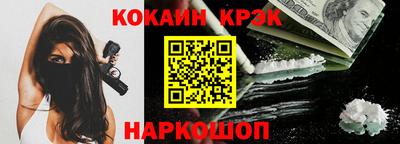 мефедрон VHQ Наро-Фоминск
