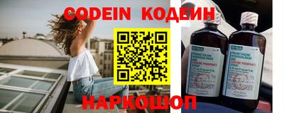 стафф Нарткала