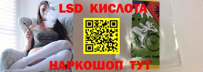 стафф Нарткала