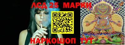 стафф Нарткала