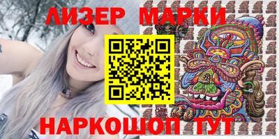 мефедрон VHQ Наро-Фоминск