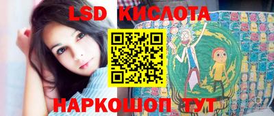 мефедрон VHQ Наро-Фоминск
