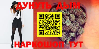 стафф Нарткала