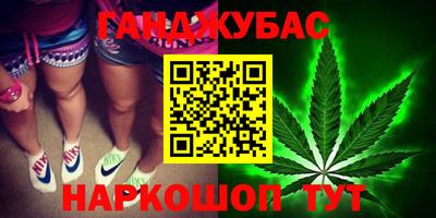 стафф Нарткала