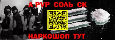 стафф Нарткала