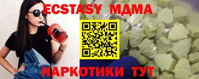 мефедрон VHQ Наро-Фоминск