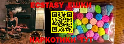 mdma Нальчик
