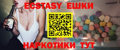 мефедрон VHQ Наро-Фоминск