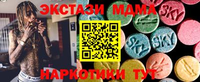 стафф Нарткала
