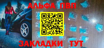 мефедрон VHQ Наро-Фоминск