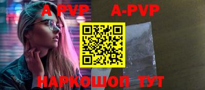 мефедрон VHQ Наро-Фоминск