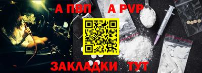 mdma Нальчик