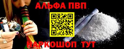 мефедрон VHQ Наро-Фоминск