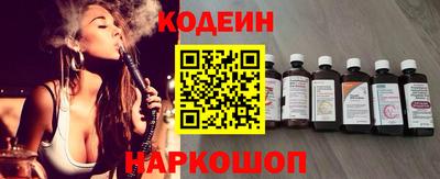 стафф Нарткала