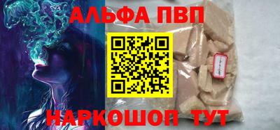 стафф Нарткала