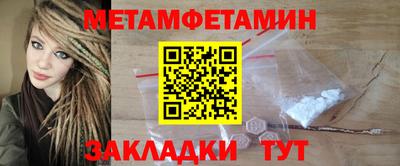 стафф Нарткала
