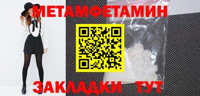 стафф Нарткала