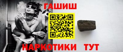 мефедрон VHQ Наро-Фоминск