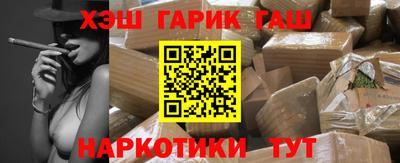 мефедрон VHQ Наро-Фоминск