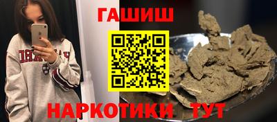 стафф Нарткала