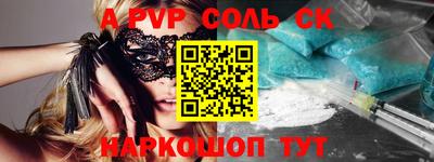 мефедрон VHQ Наро-Фоминск