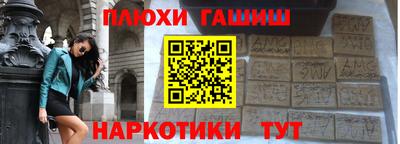 мефедрон VHQ Наро-Фоминск
