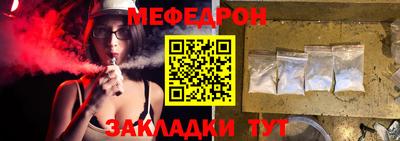 mdma Нальчик