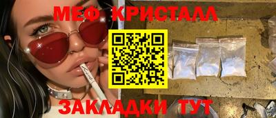 mdma Нальчик