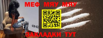 мефедрон VHQ Наро-Фоминск
