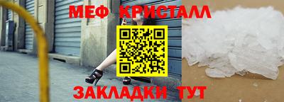 стафф Нарткала