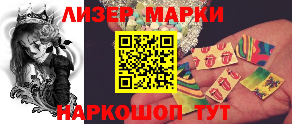 hydra tor  ЛСД экстази  Вход с VPN  Лсд 25 экстази ecstasy  Лсд 25 экстази кислота  Соль-Илецк 