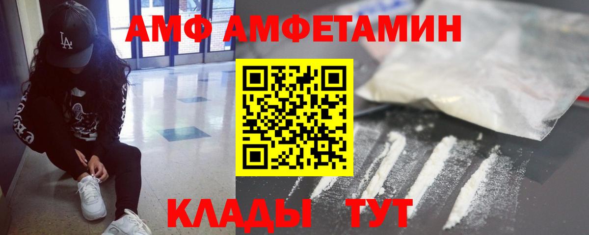 Первитин винт  Вход с VPN  Первитин  Соль-Илецк 